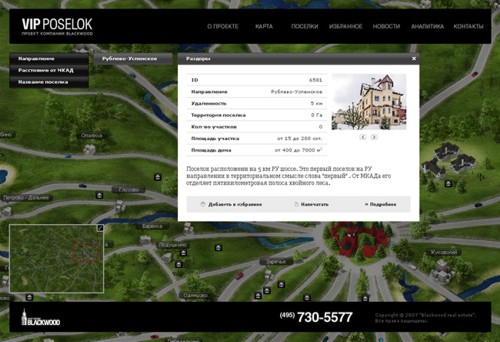 �������� � ����� �������������� Nile Studio ��� Blackwood