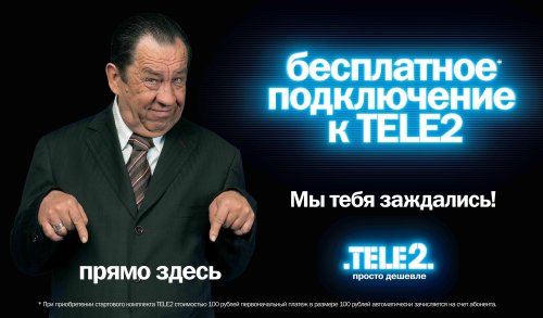  Tele2