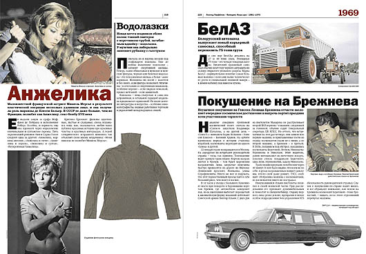 Книга Леонида Парфенова от Agey Tomesh