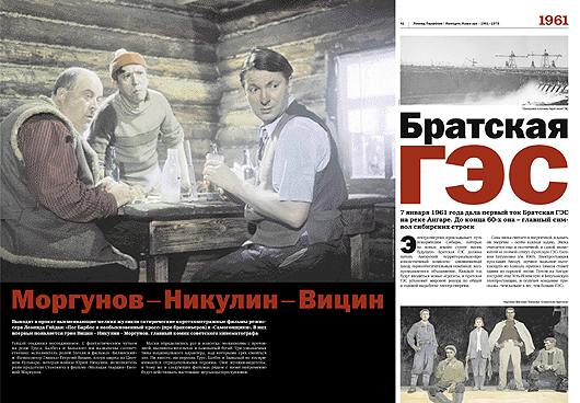 Книга Леонида Парфенова от Agey Tomesh