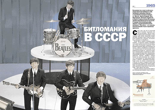 Книга Леонида Парфенова от Agey Tomesh