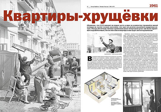 Книга Леонида Парфенова от Agey Tomesh