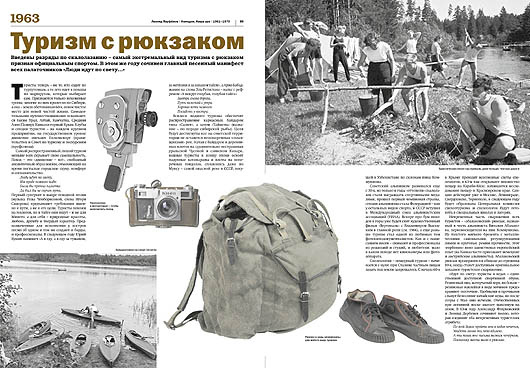 Книга Леонида Парфенова от Agey Tomesh