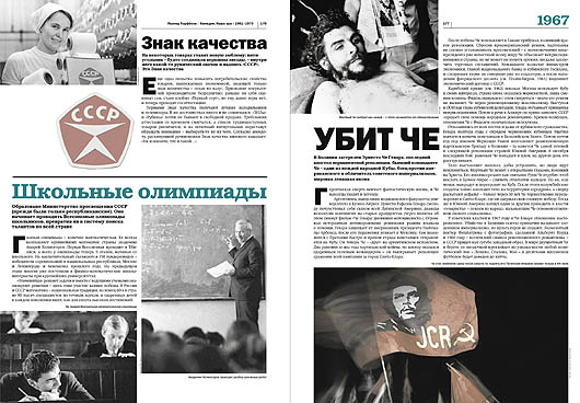 Книга Леонида Парфенова от Agey Tomesh