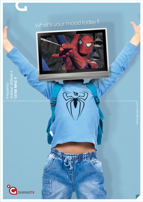 Ghiras TV от Talent