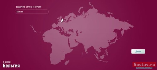 Deluxe Interactive Moscow    www.belle-ville.ru