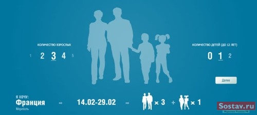 Deluxe Interactive Moscow    www.belle-ville.ru