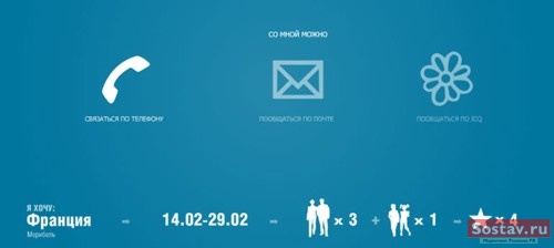 Deluxe Interactive Moscow    www.belle-ville.ru