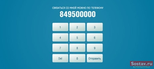 Deluxe Interactive Moscow    www.belle-ville.ru