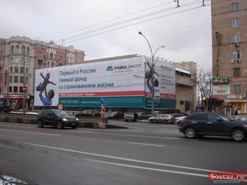 Paradigma выиграло тендер на разработку рекламного образа для "Тройка Диалог-Жизнь"