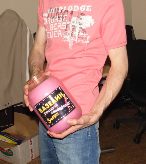 "Вазелин розовый, гламурный" от Zeldis