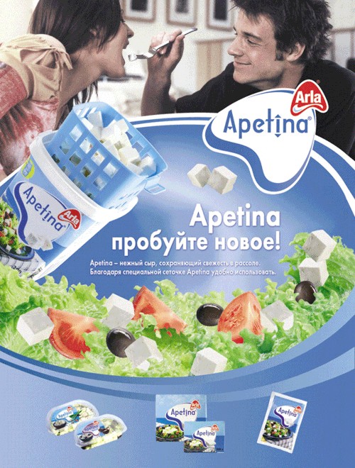 ��������� �������� �� Face2Face ��� Apetina