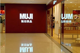 MUJI