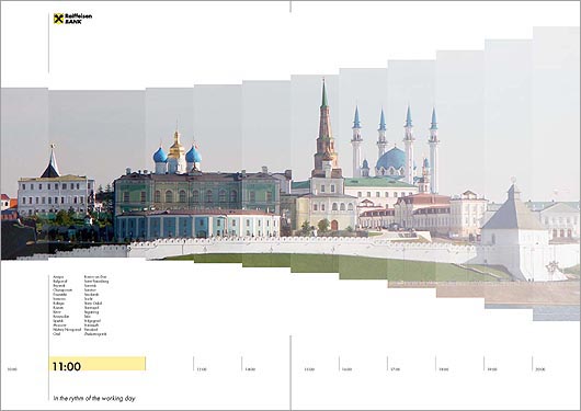 Годовой отчет для Райффайзенбанка от Agey Tomesh