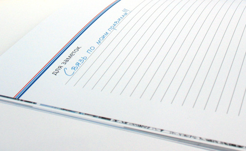 Годовой отчет для Райффайзенбанка от Agey Tomesh