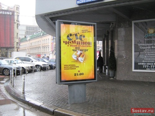 indoor-  News Outdoor    ""