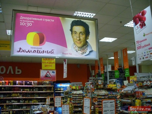 indoor-  News Outdoor    ""