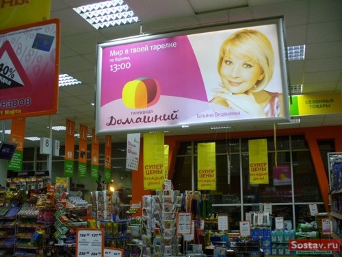 indoor-  News Outdoor    ""