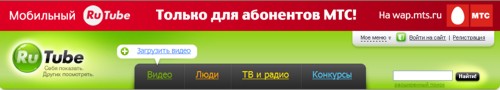 RuTube -    