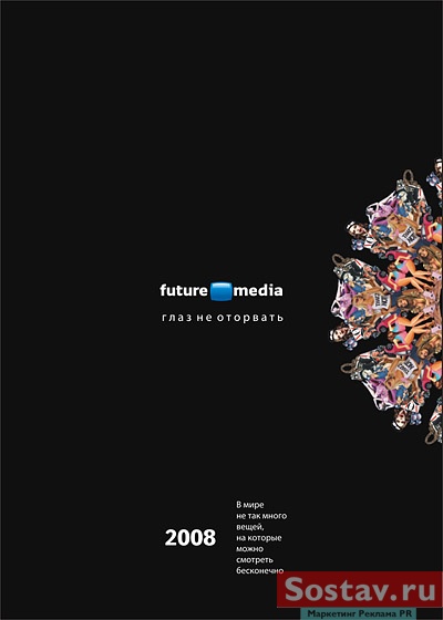 ��������� �� �� "������"