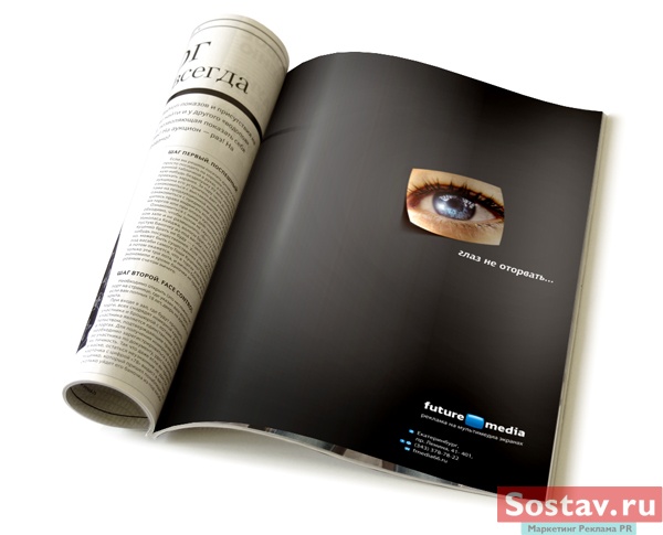 ��������� �� �� "������"