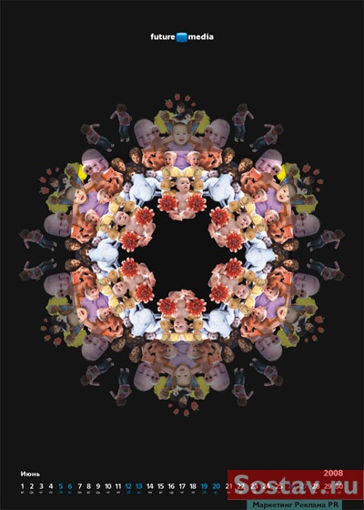 ��������� �� �� "������"