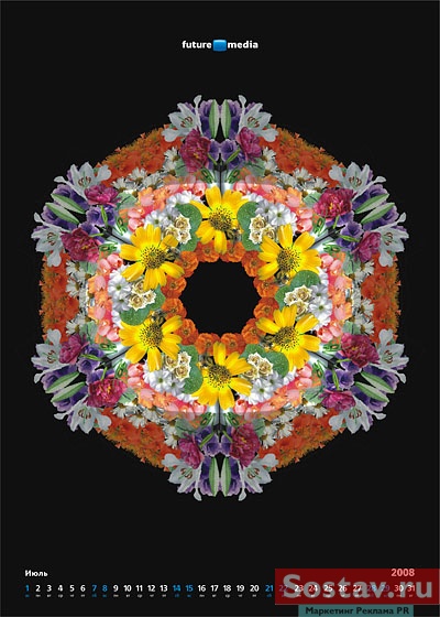 ��������� �� �� "������"