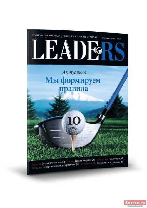   LeadeRS  " "