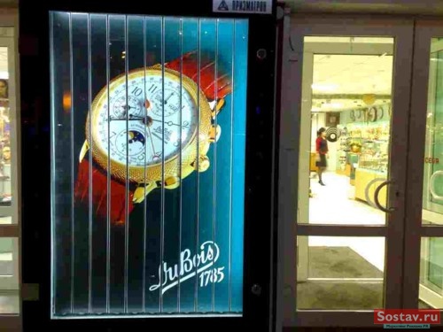 Новые рекламоносители