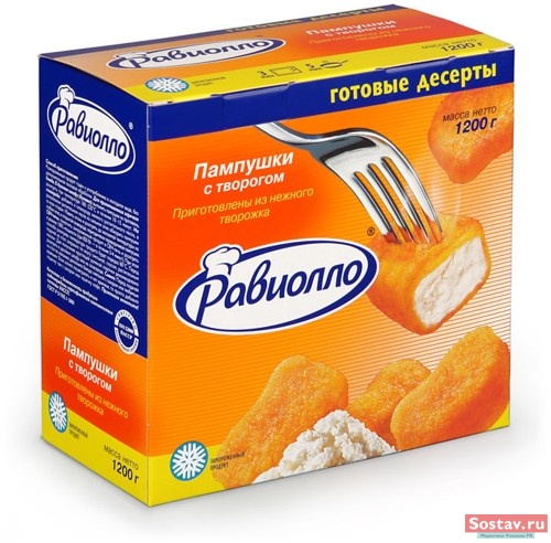 Новая упаковка Равиолло