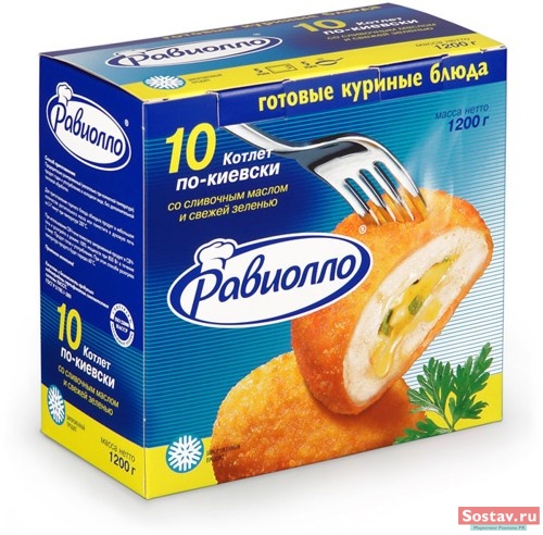 Новая упаковка Равиолло