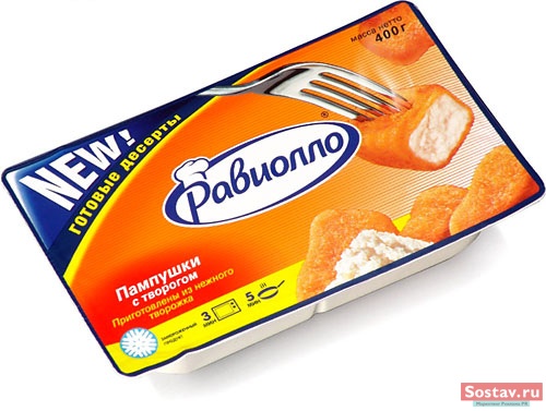 Новая упаковка Равиолло