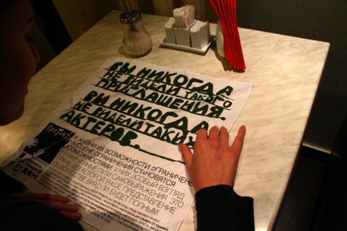    Leo Burnett Moscow      ""