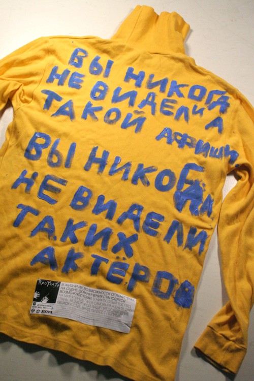    Leo Burnett Moscow      ""