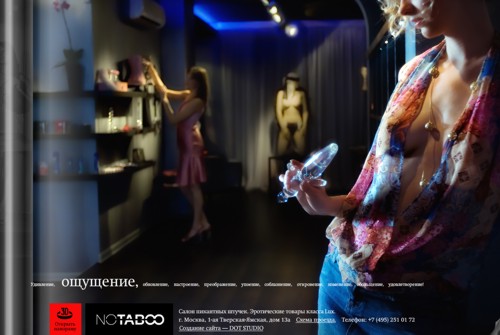   www.notaboo.ru  Dot