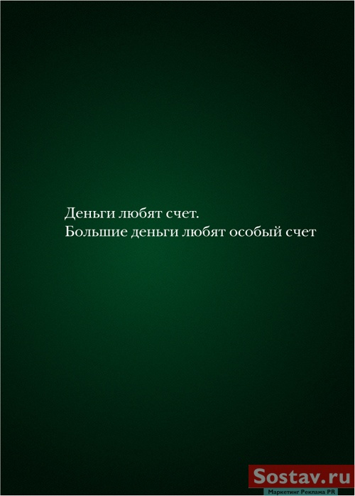 Принт Тройка Диалог"