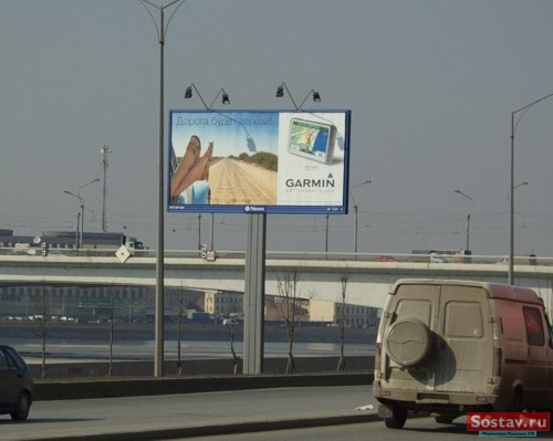 Рекламная кампания Актив-Медиа для Garmin