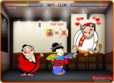 Скриншот с Flash-игры от Япоша