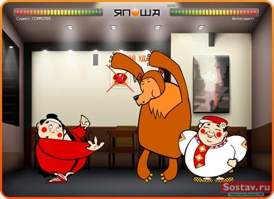 Скриншот с Flash-игры от Япоша