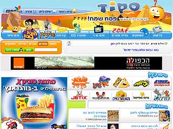 Детская социальная сеть