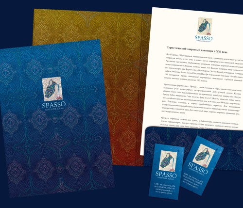 Ребрендинг Аква-Марин (Spasso)