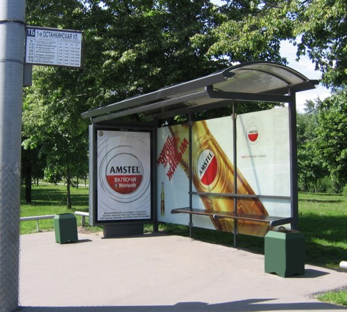 News Outdoor  bluetooth-