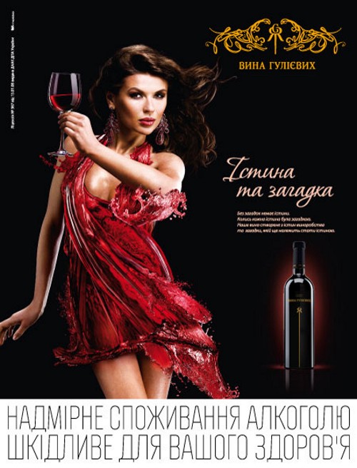 "Вина Гулиевых" от Мотто