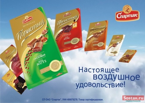 "" -    A.I.D.A Pioneer