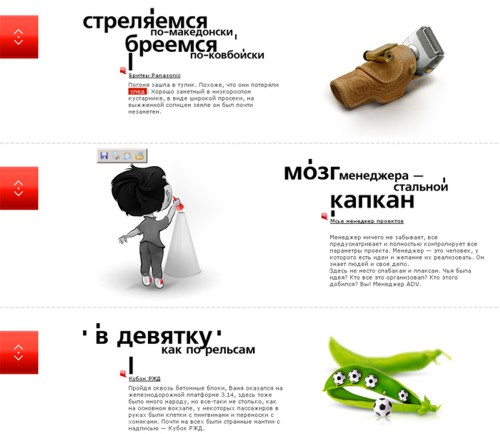 Скриншот сайта ADV/web-engineering