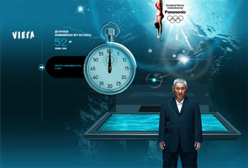    VIERA  ADV/web-engineering