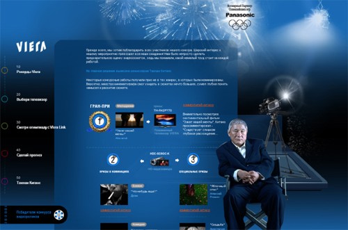    VIERA  ADV/web-engineering