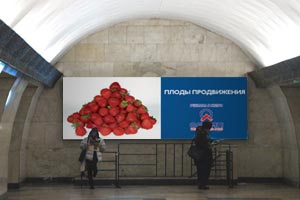 Реклама в метро