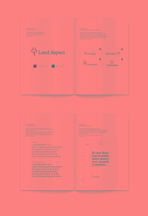 Land Aspect от Volga Volga