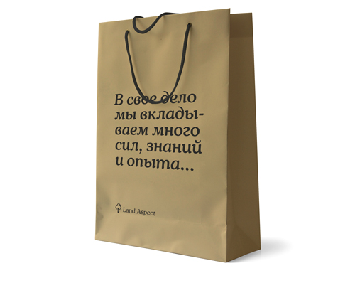 Land Aspect от Volga Volga